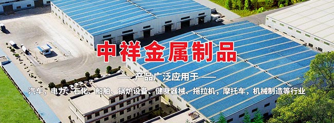 九州平台