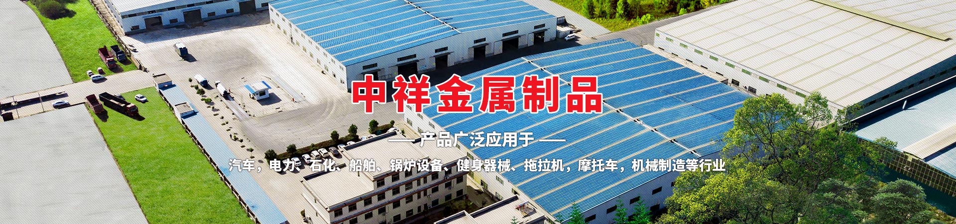 九州平台